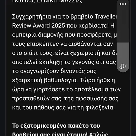 σπιτι στο βουνο *