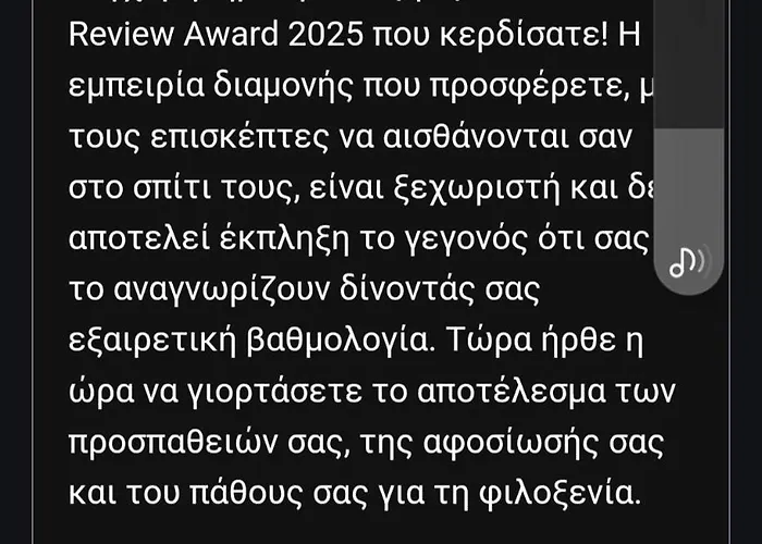 σπιτι στο βουνο *